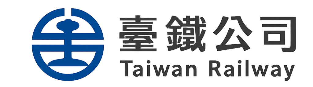 台鐵公司